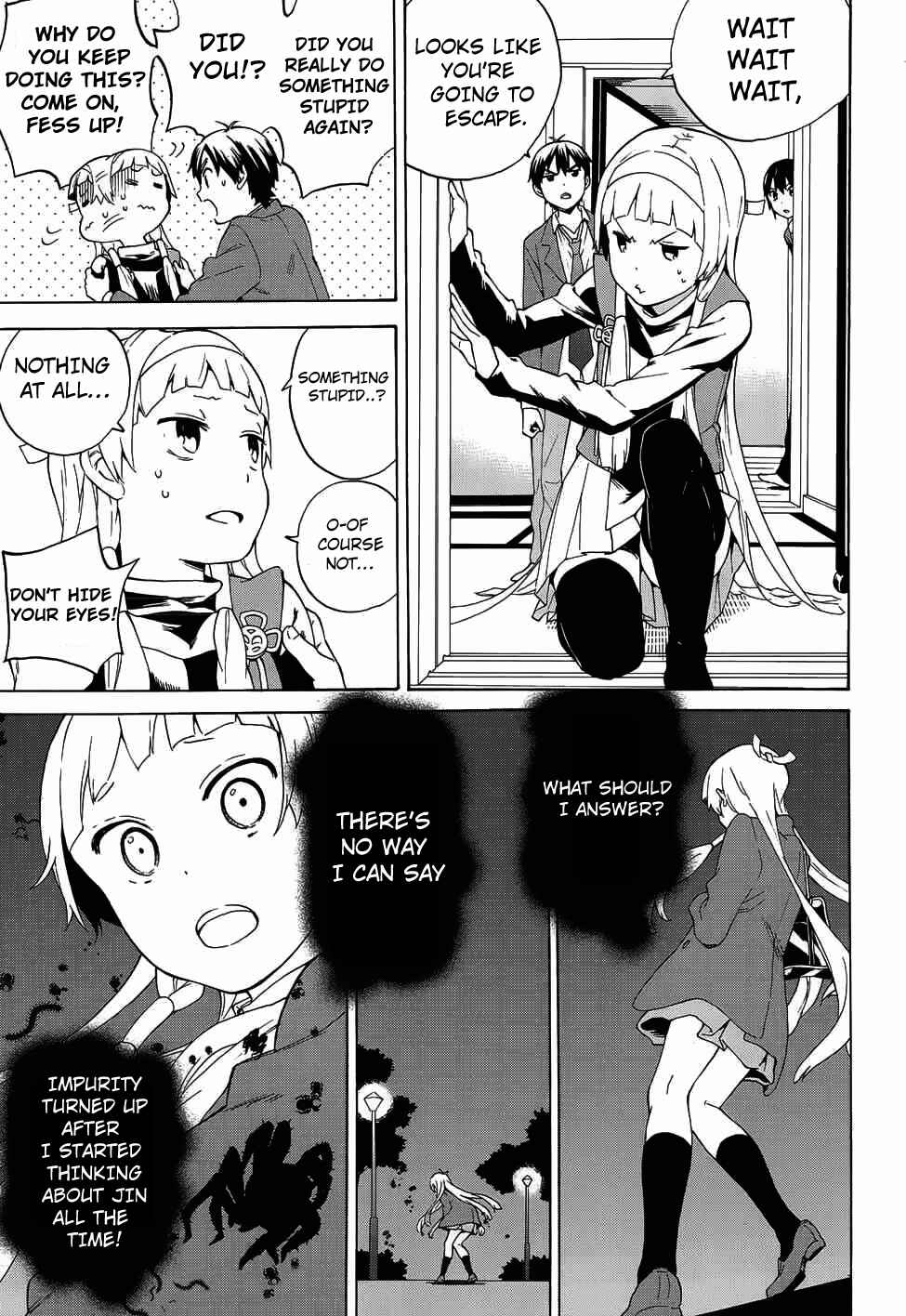 Page 5 Chapter 58 Kannagi