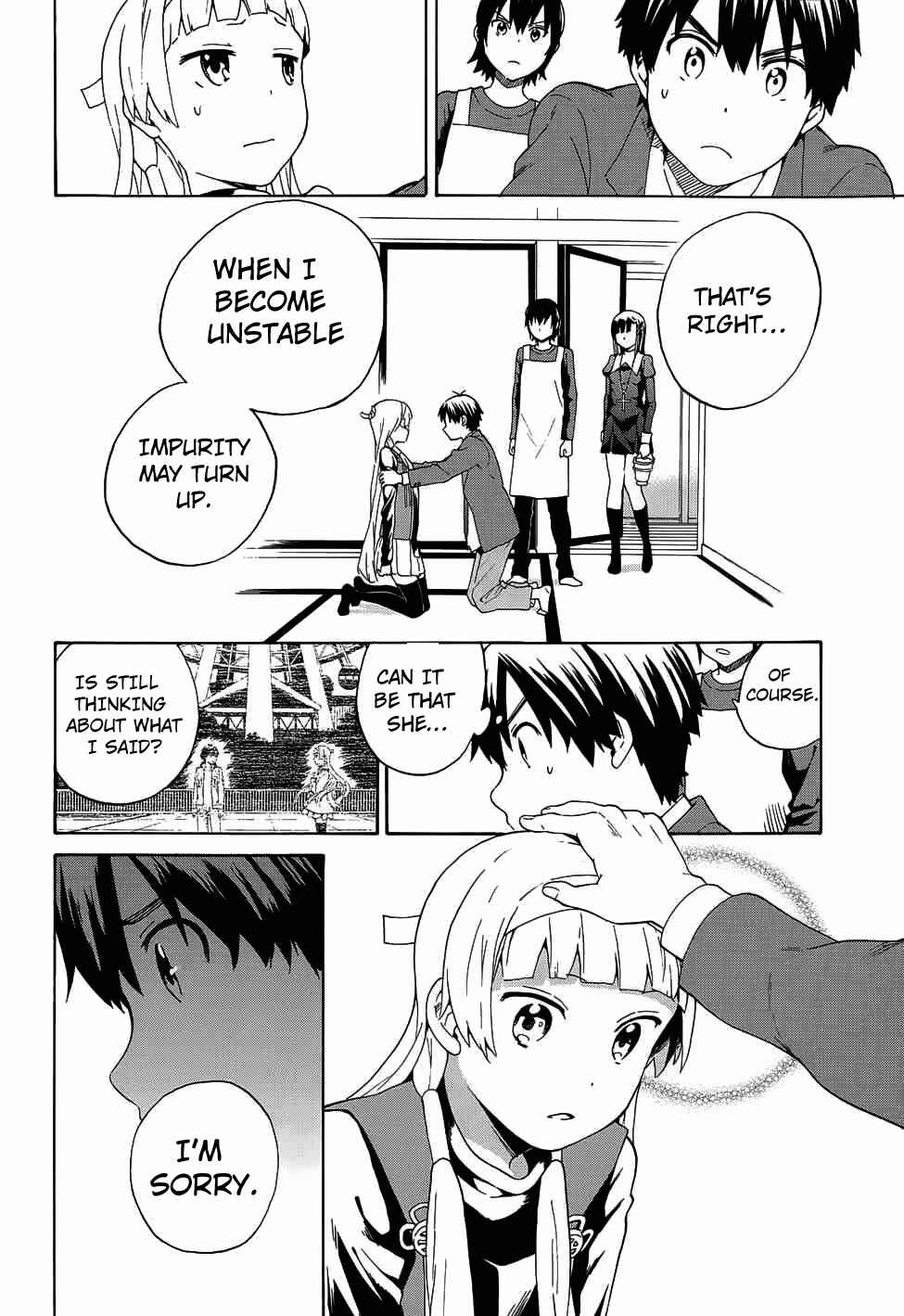 Page 6 Chapter 58 Kannagi