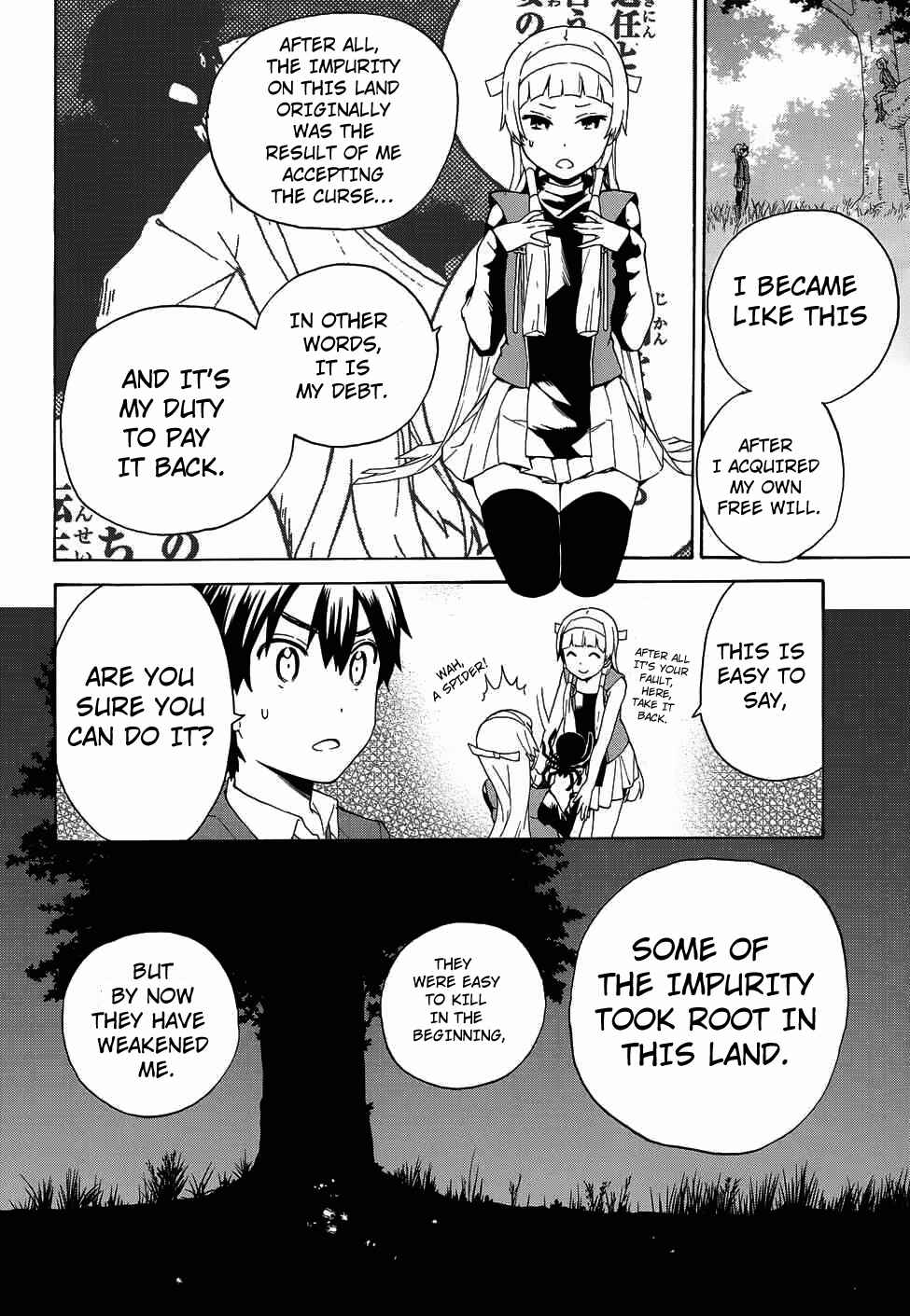 Page 8 Chapter 58 Kannagi