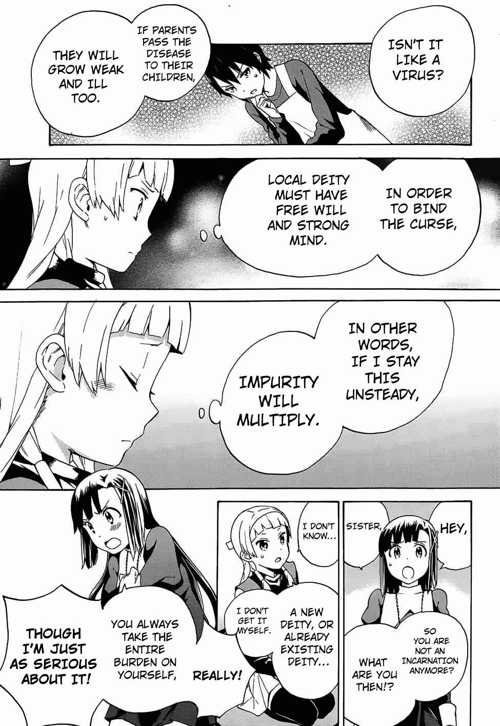 Page 9 Chapter 58 Kannagi