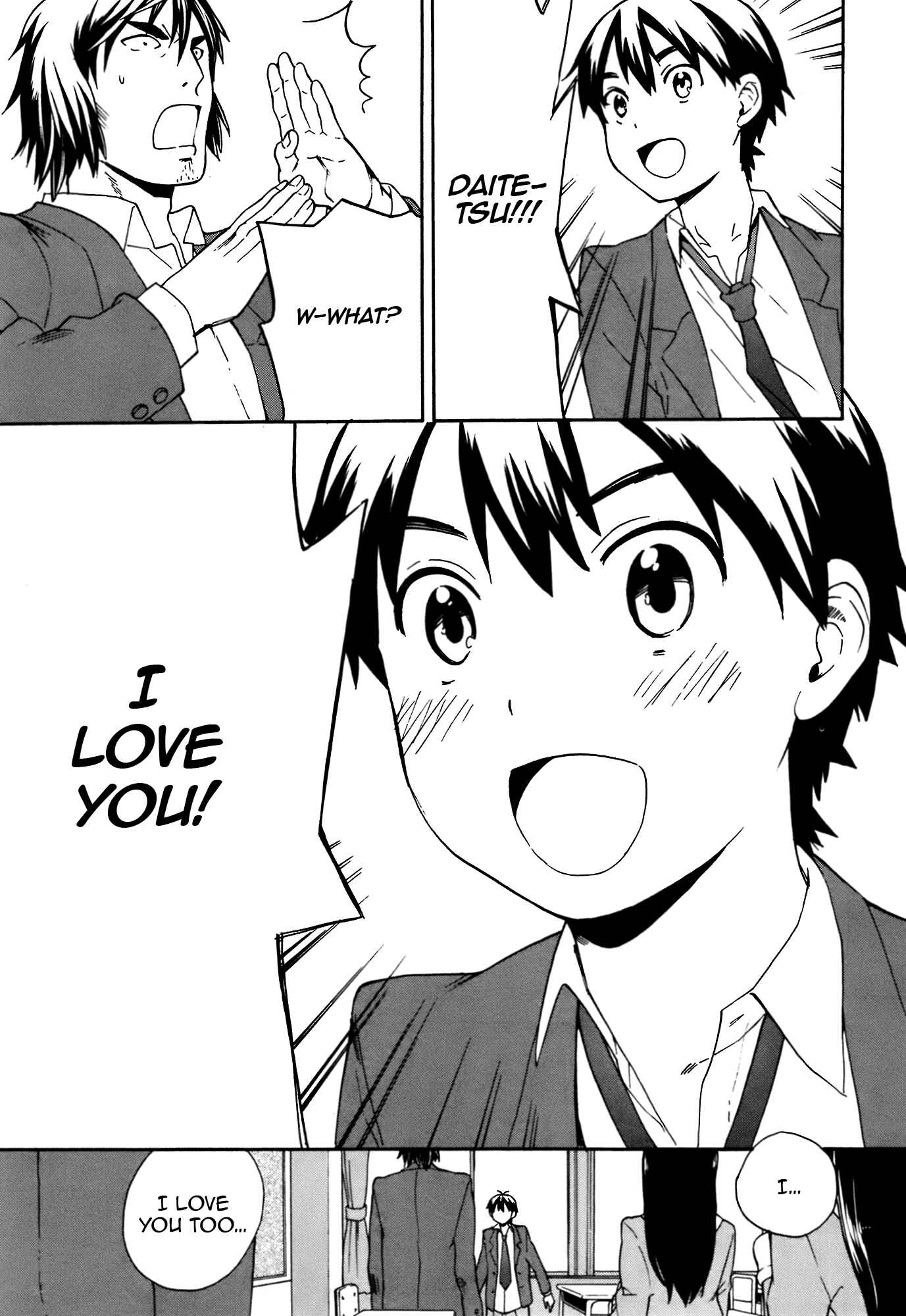 Page 25 Chapter 46 Kannagi