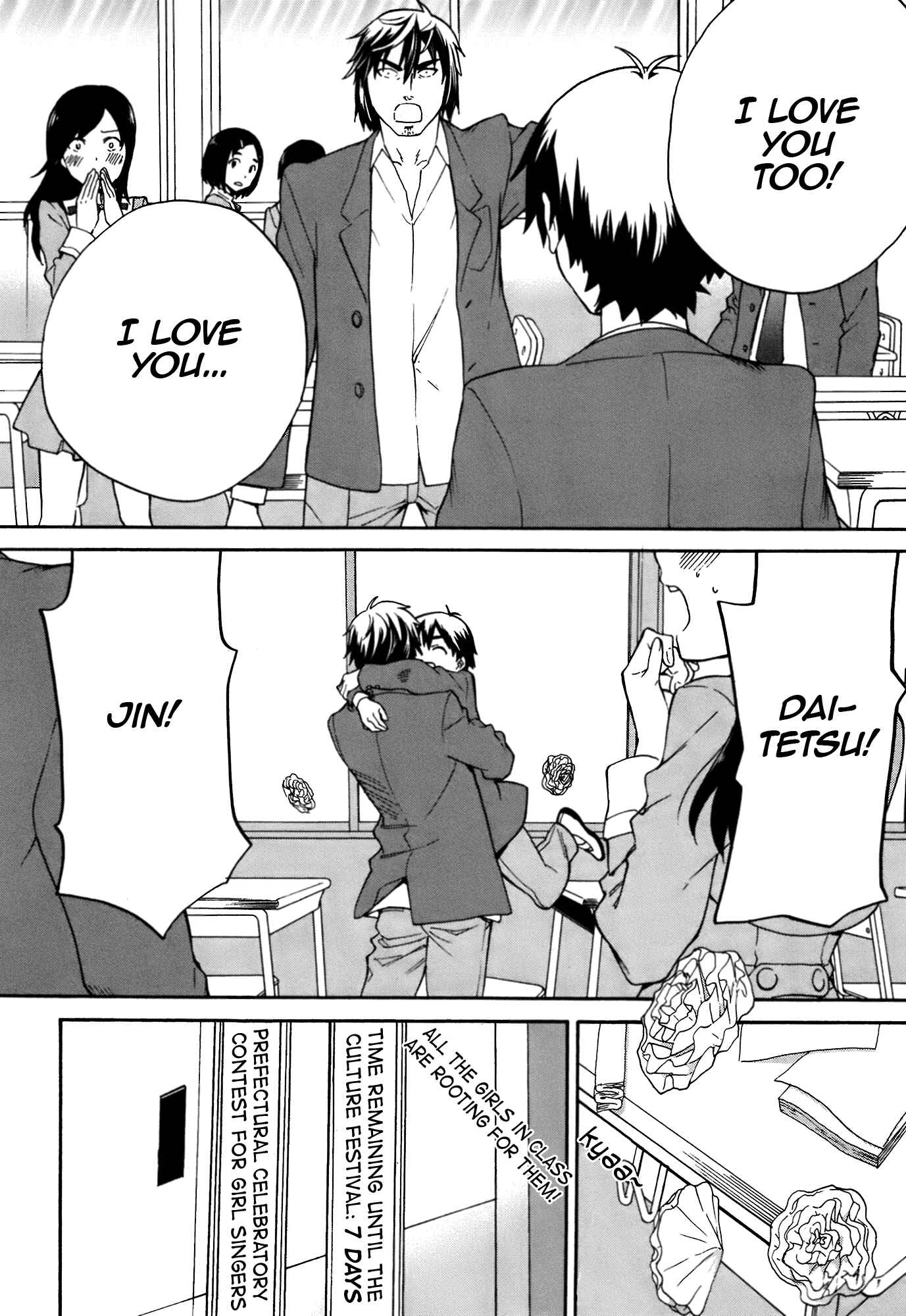 Page 26 Chapter 46 Kannagi