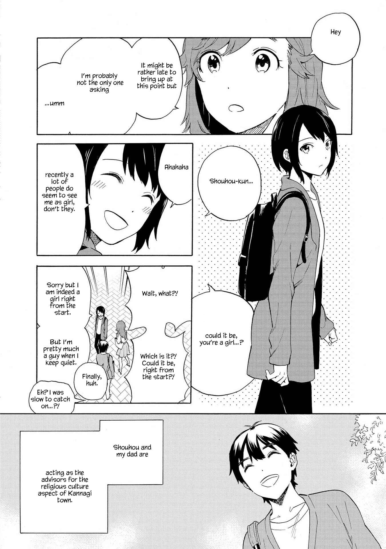 Page 12 Chapter 75 Kannagi