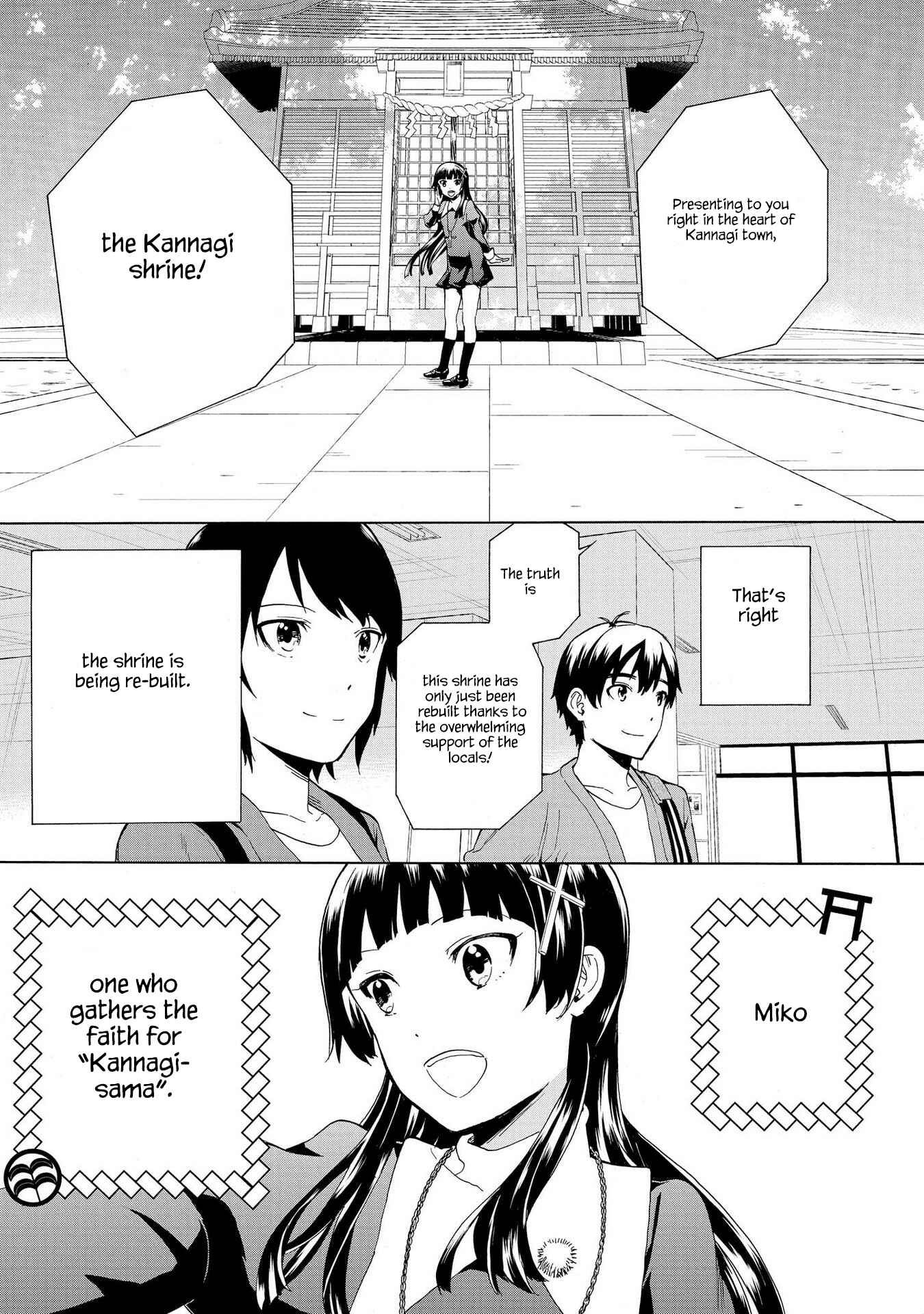 Page 15 Chapter 75 Kannagi