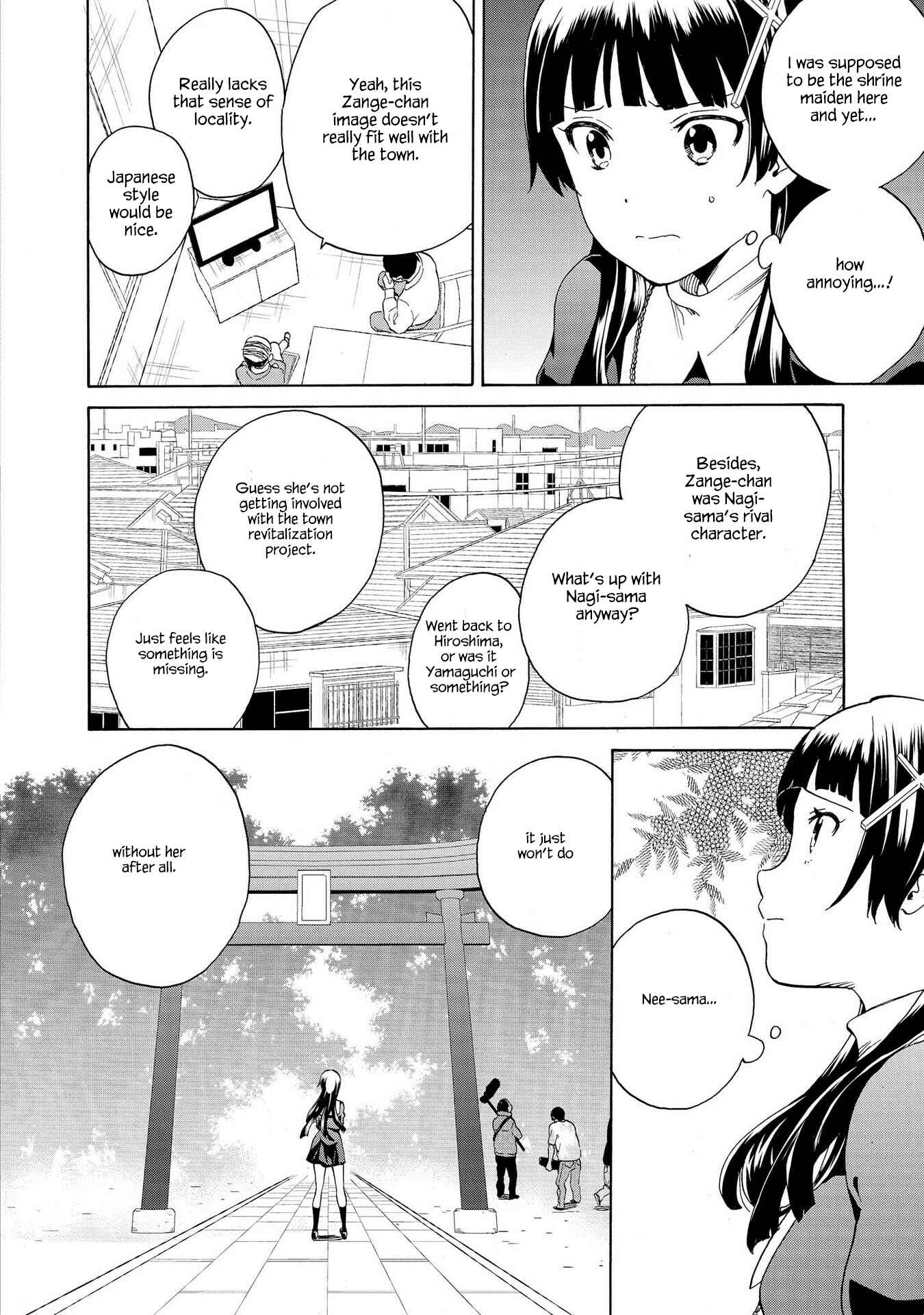 Page 18 Chapter 75 Kannagi