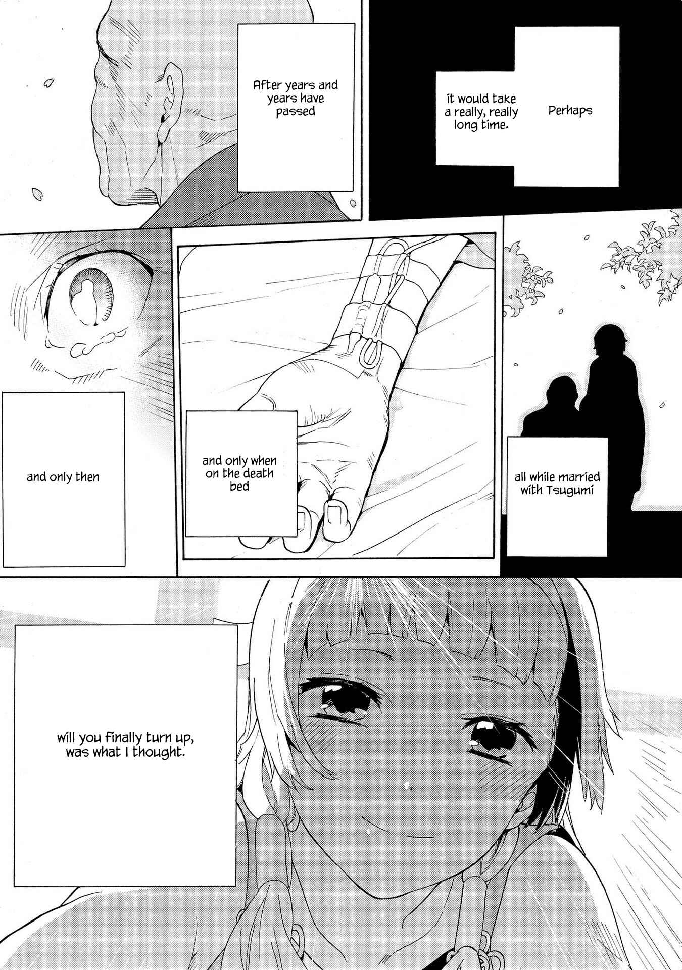 Page 21 Chapter 75 Kannagi