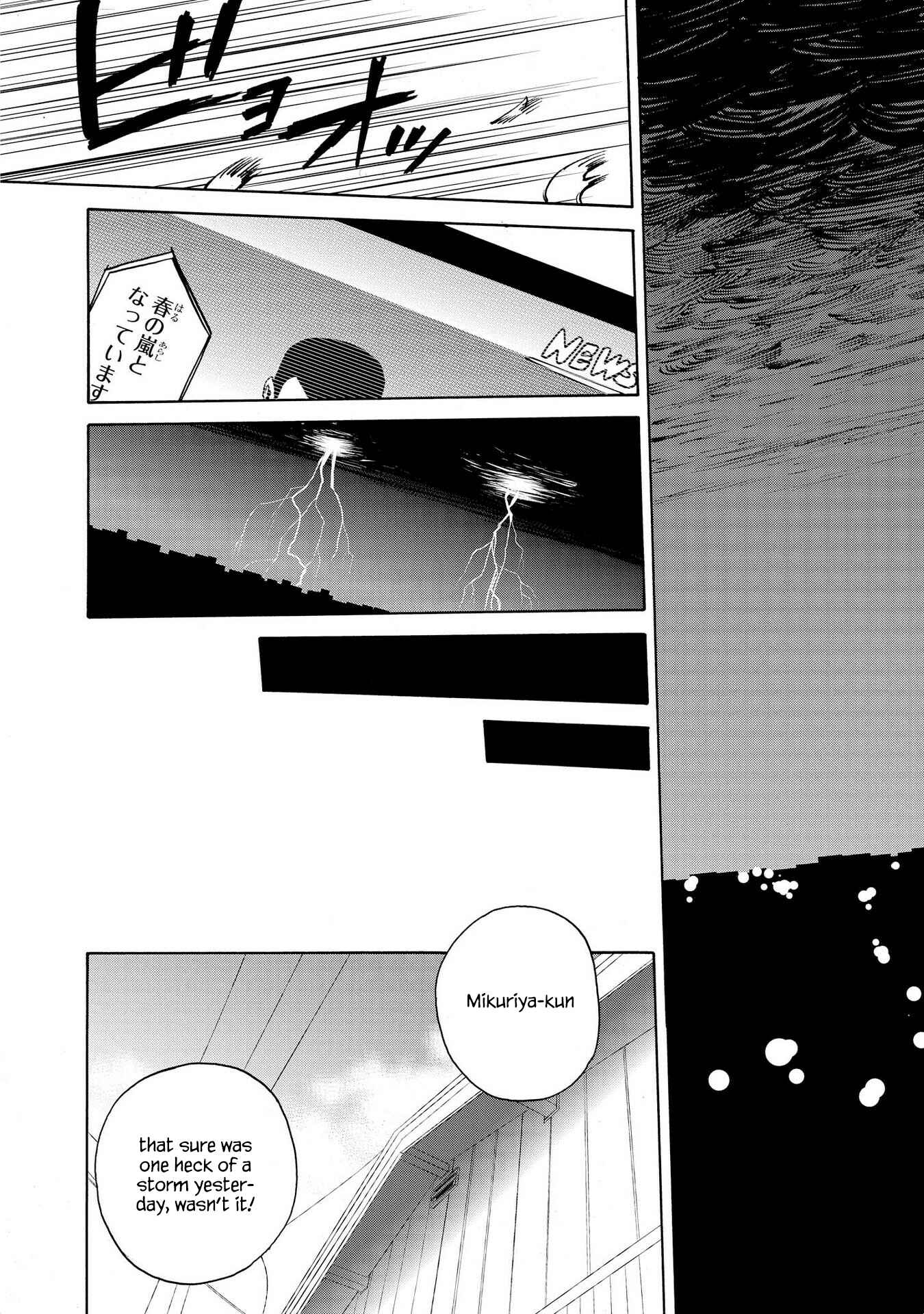 Page 22 Chapter 75 Kannagi
