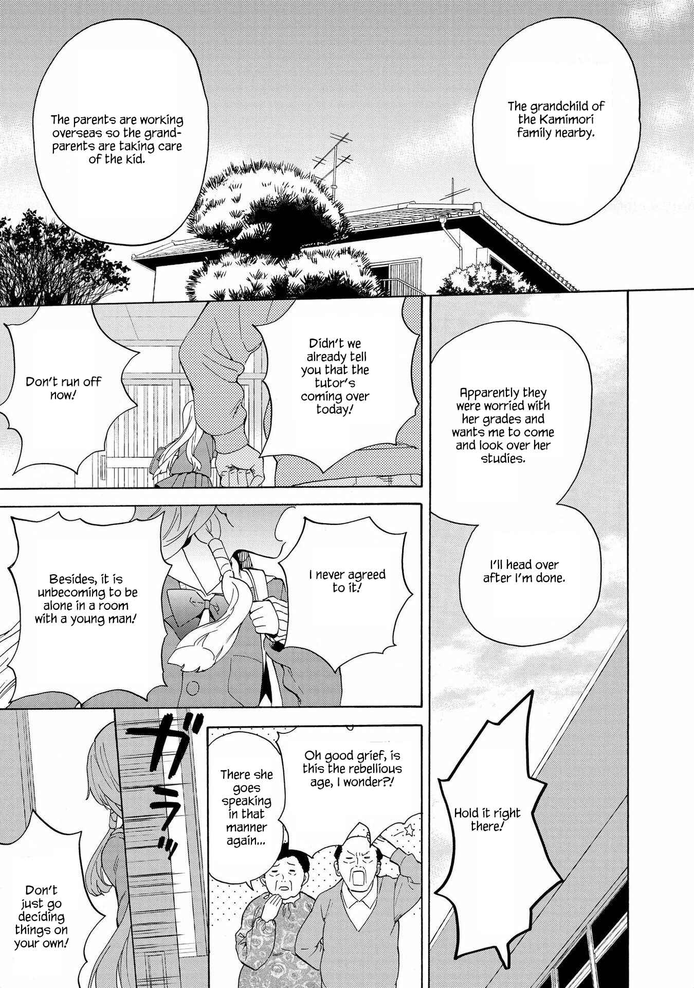 Page 25 Chapter 75 Kannagi