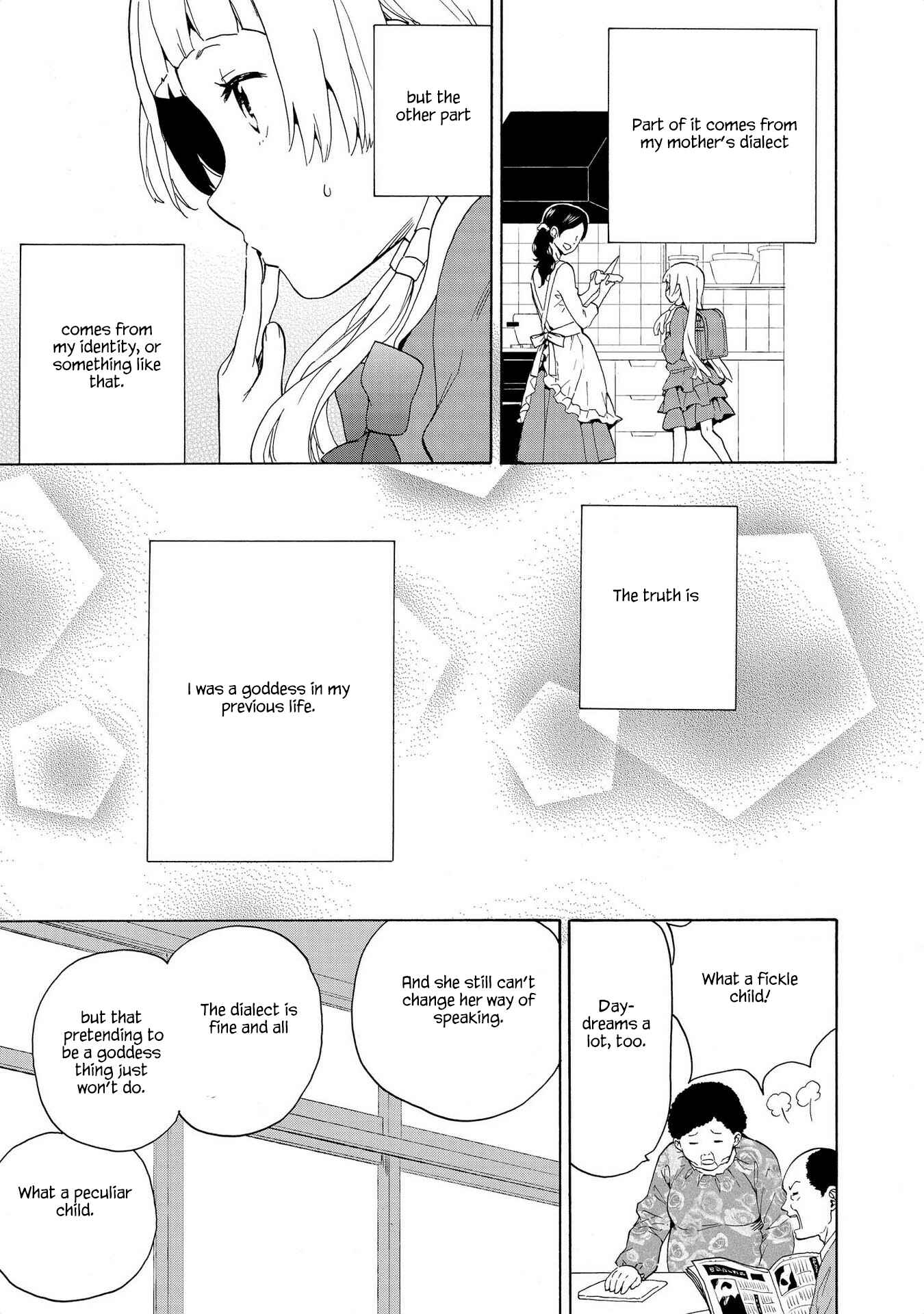 Page 27 Chapter 75 Kannagi