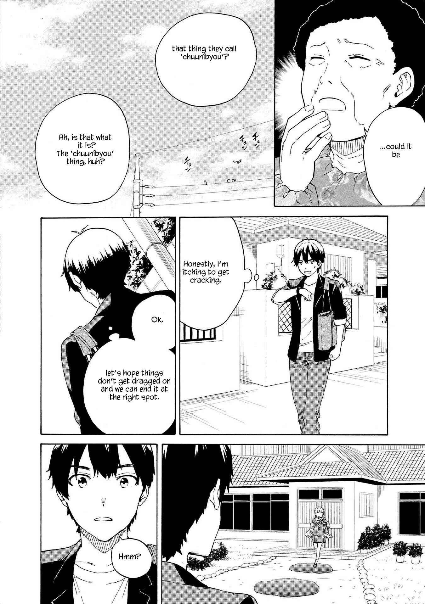 Page 28 Chapter 75 Kannagi