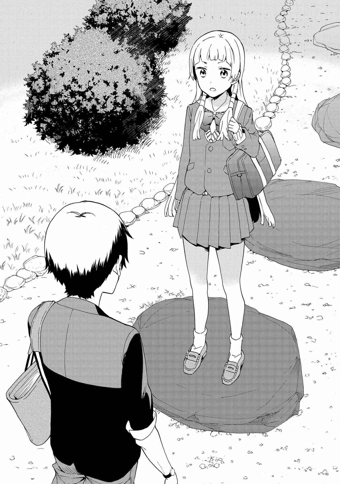 Page 29 Chapter 75 Kannagi
