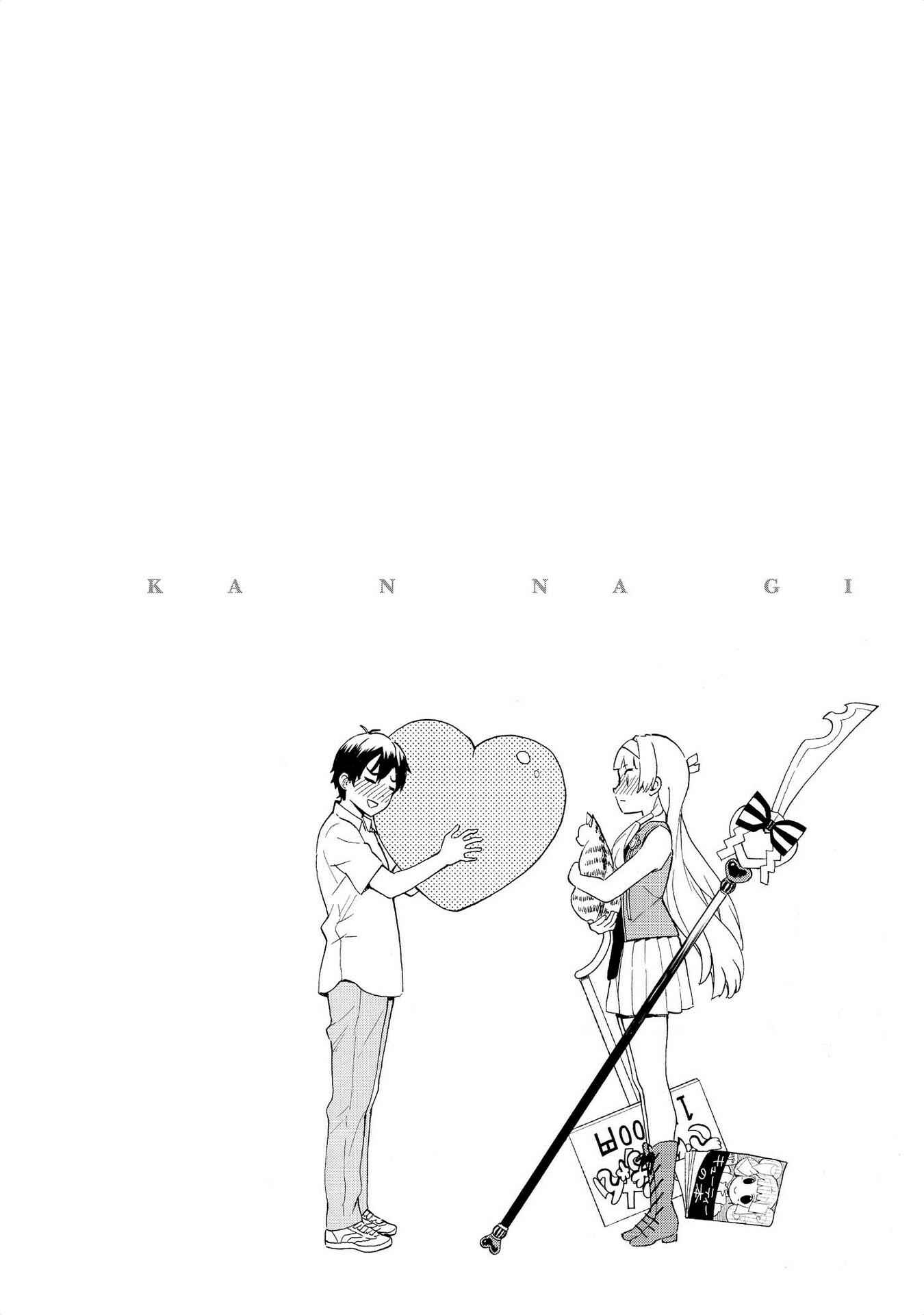 Page 34 Chapter 75 Kannagi