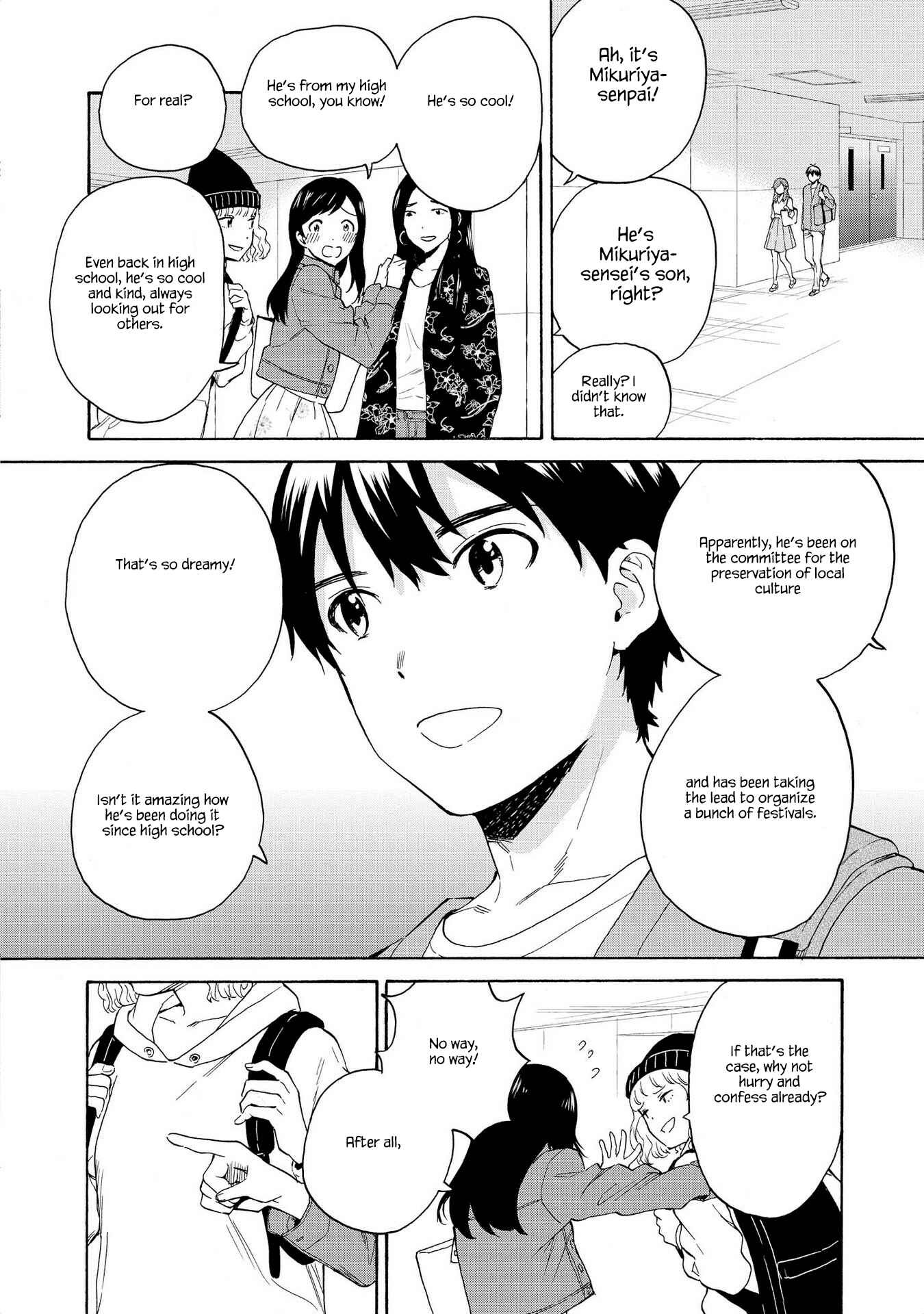 Page 6 Chapter 75 Kannagi