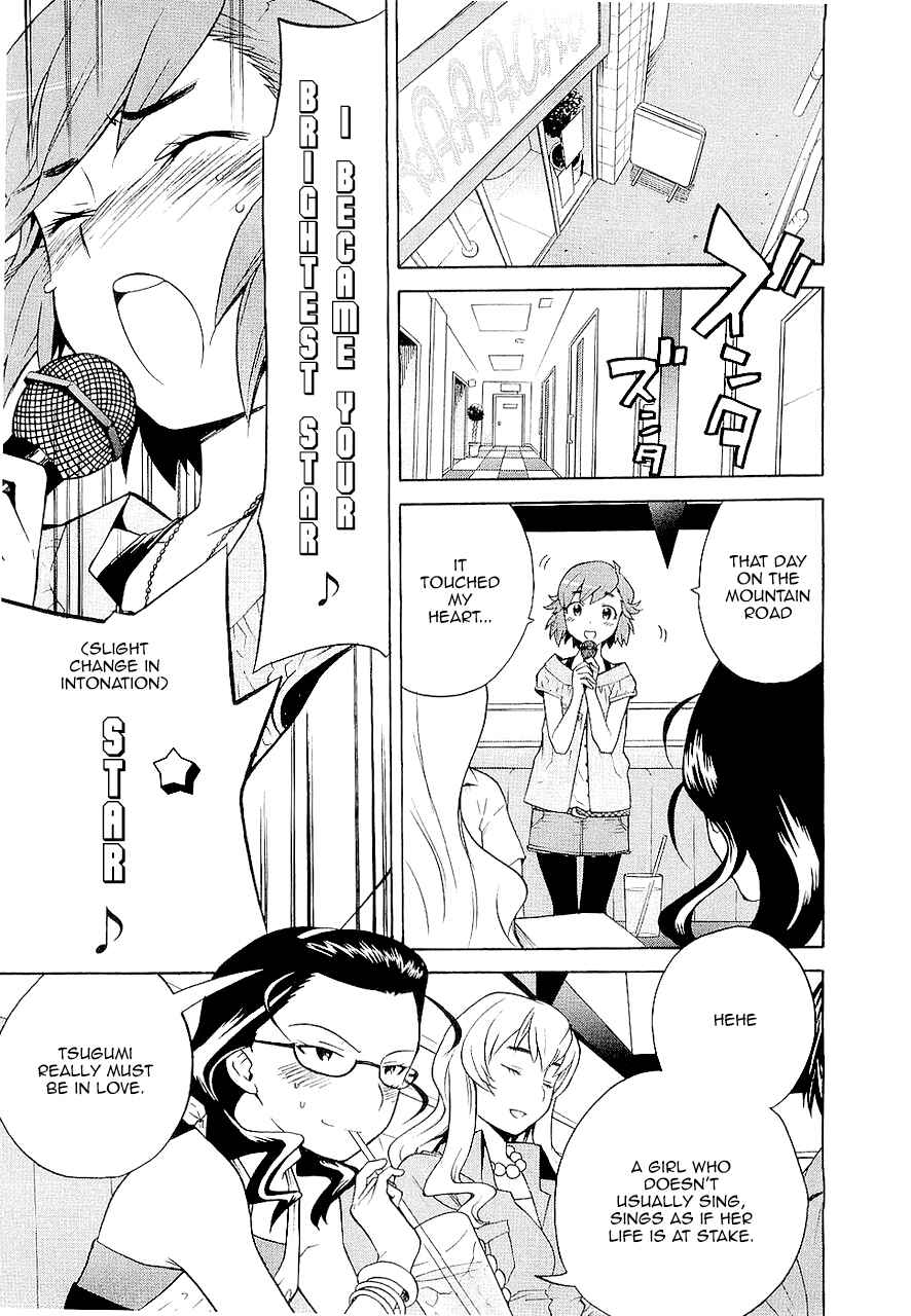 Page 1 Chapter 14.5 Kannagi