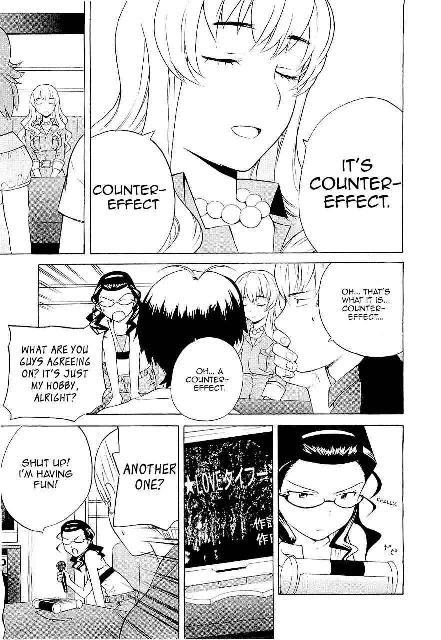 Page 11 Chapter 14.5 Kannagi