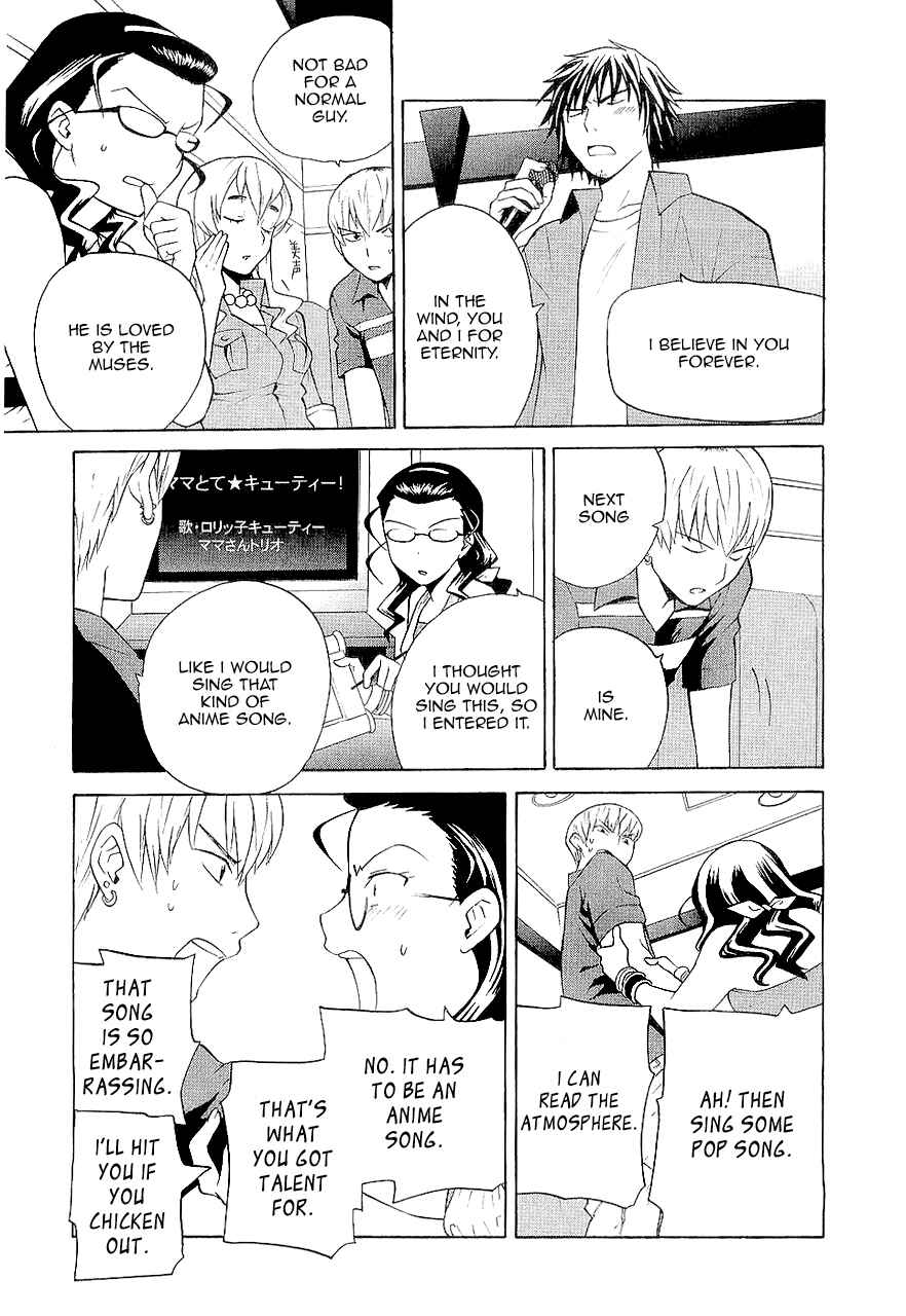 Page 3 Chapter 14.5 Kannagi