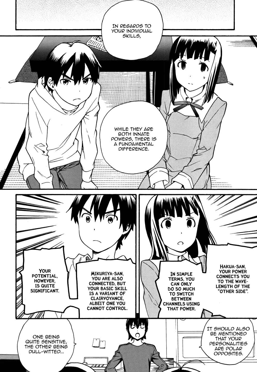Page 17 Chapter 44 Kannagi