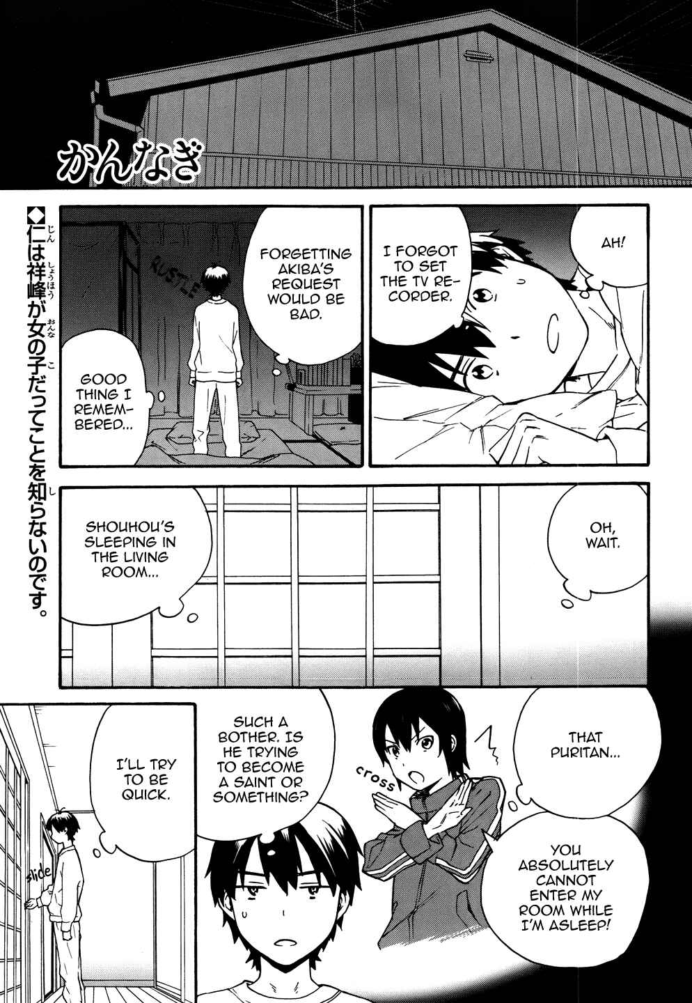 Page 2 Chapter 44 Kannagi