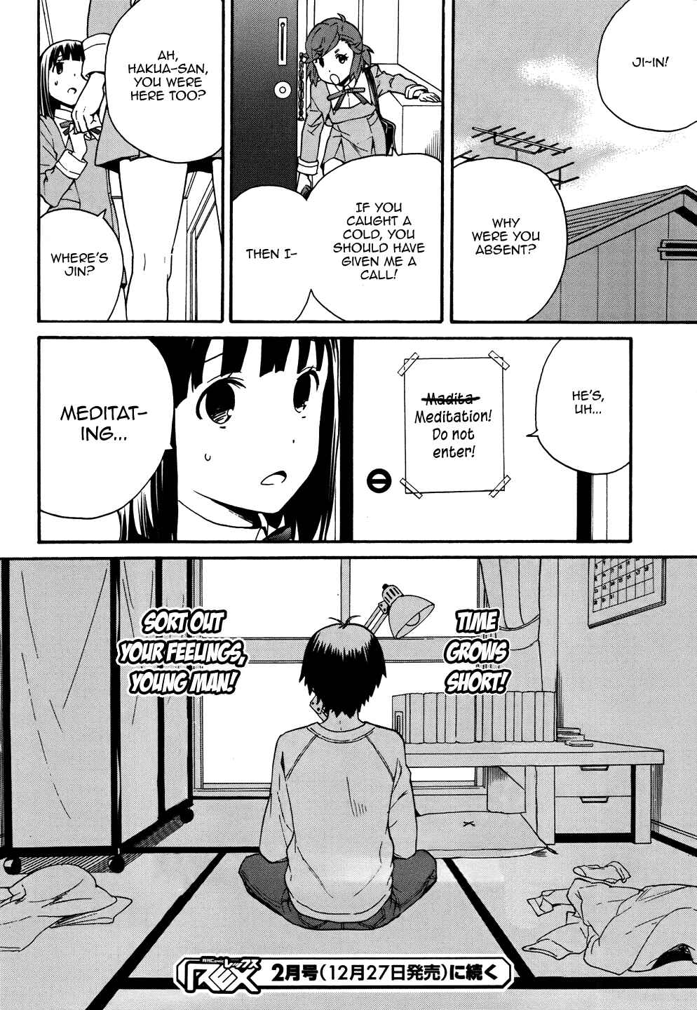 Page 25 Chapter 44 Kannagi