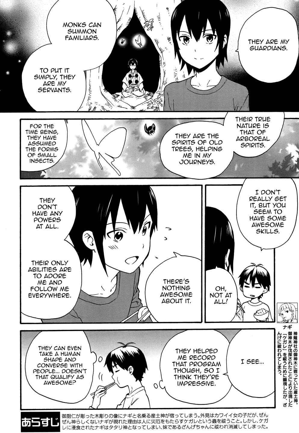Page 7 Chapter 44 Kannagi