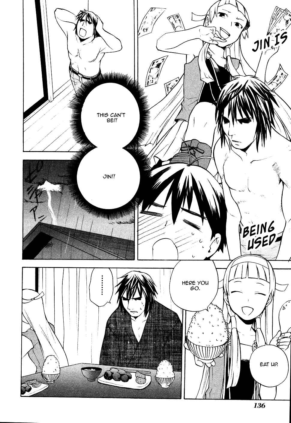 Page 12 Chapter 12 Kannagi