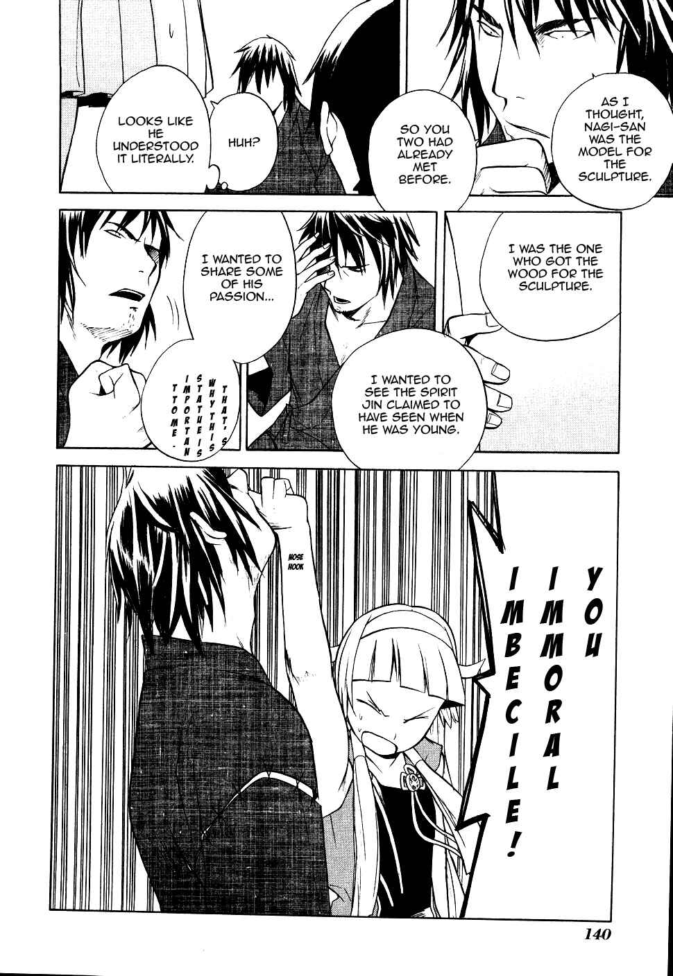 Page 16 Chapter 12 Kannagi