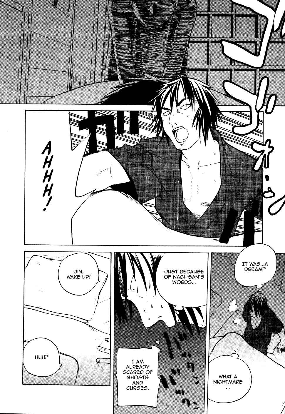 Page 20 Chapter 12 Kannagi