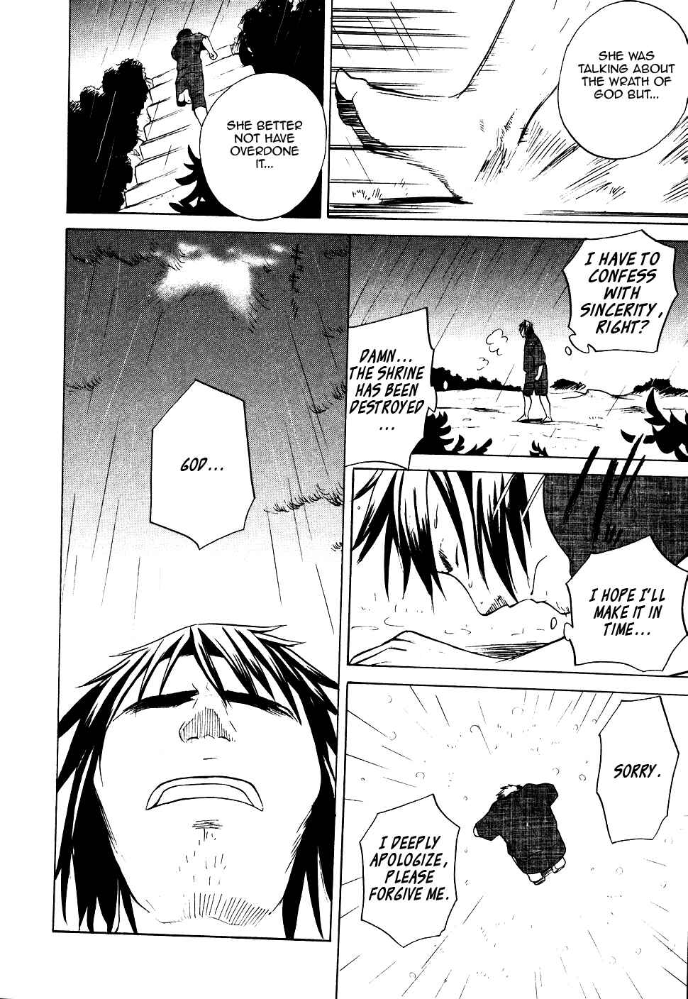 Page 22 Chapter 12 Kannagi
