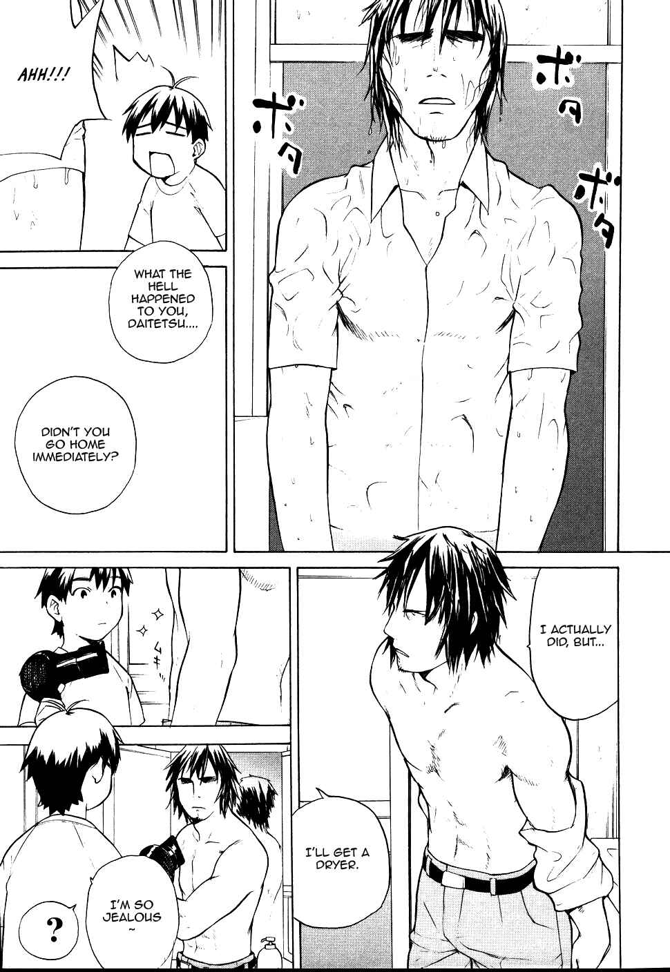 Page 3 Chapter 12 Kannagi