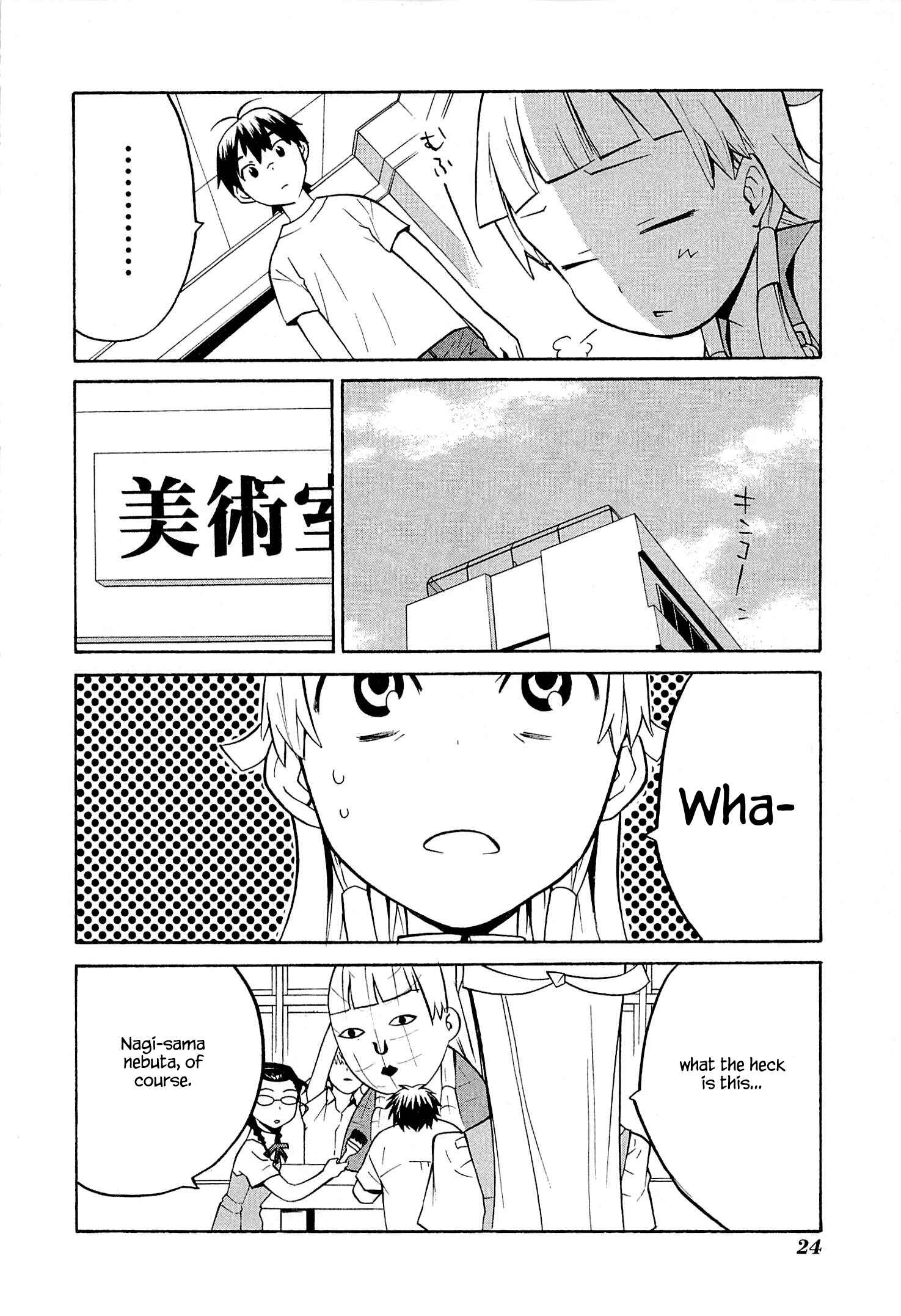 Page 3 Chapter 48.4 Kannagi