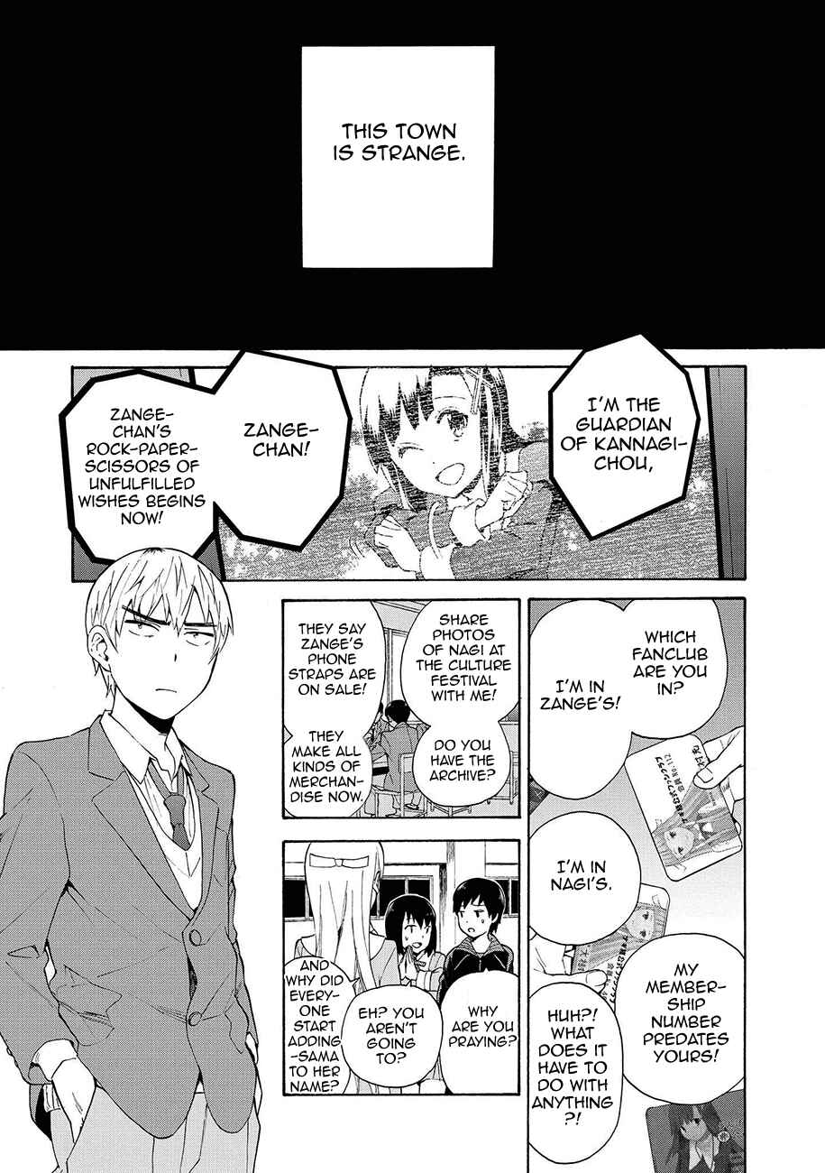 Page 1 Chapter 60 Kannagi