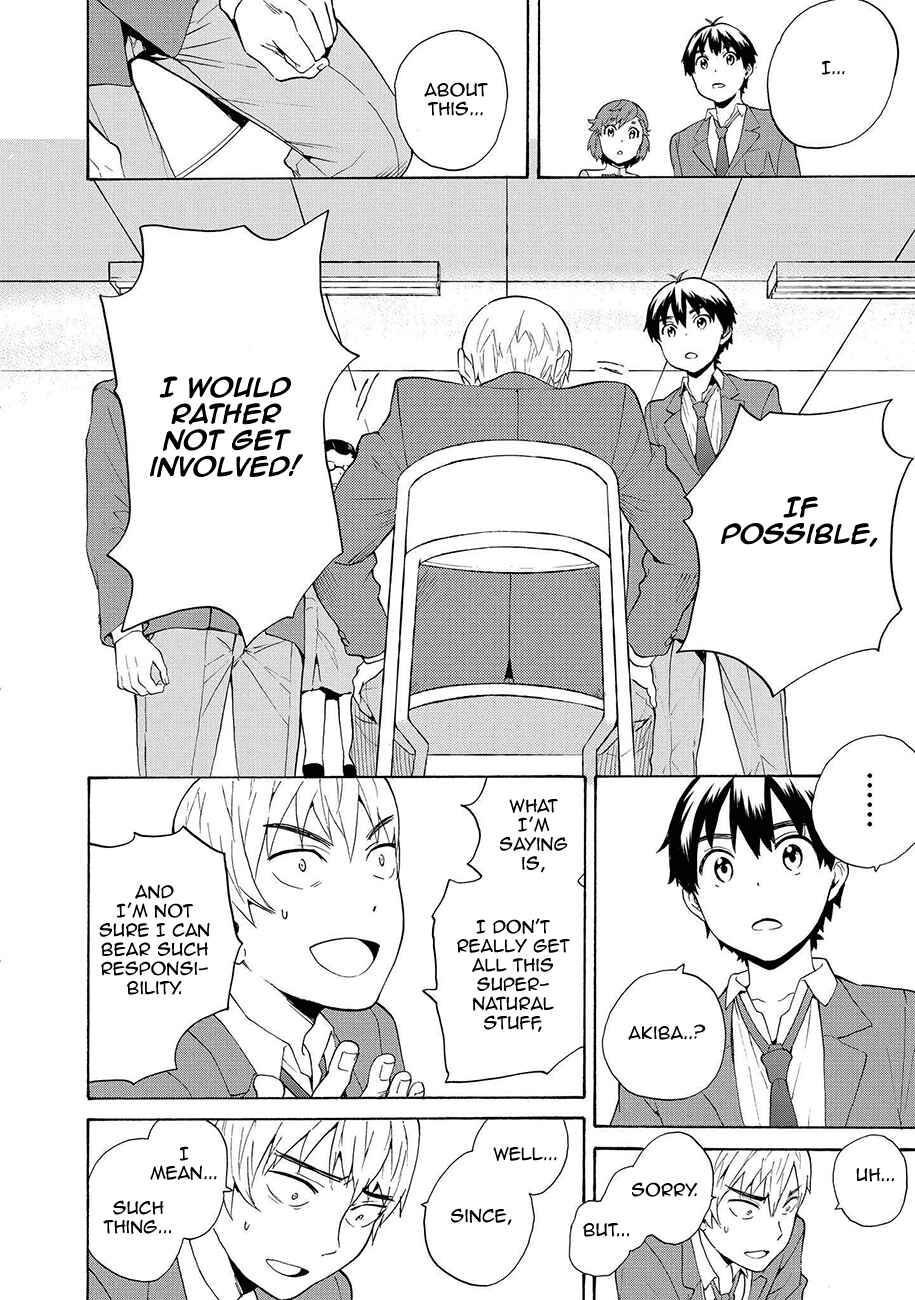 Page 12 Chapter 60 Kannagi
