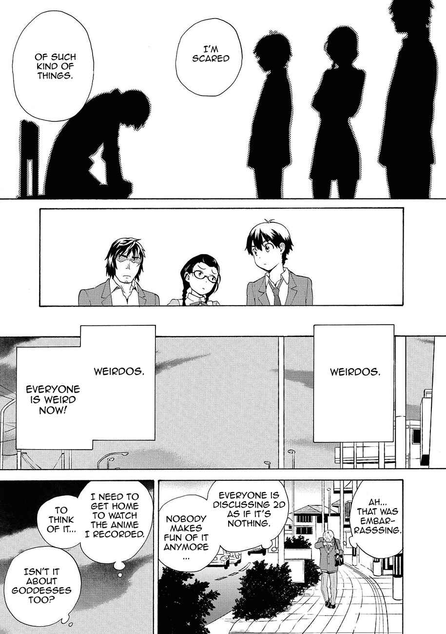 Page 13 Chapter 60 Kannagi