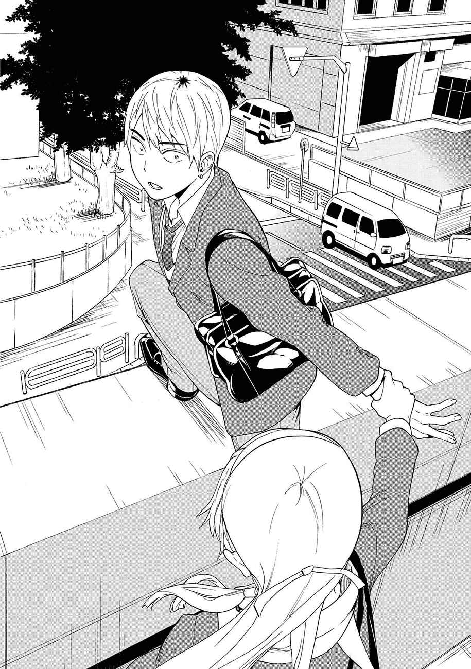 Page 16 Chapter 60 Kannagi