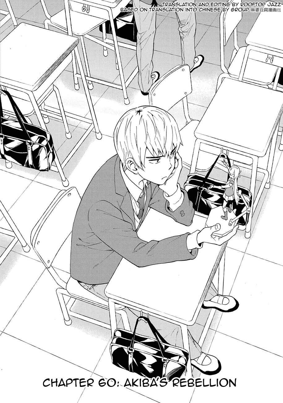 Page 2 Chapter 60 Kannagi