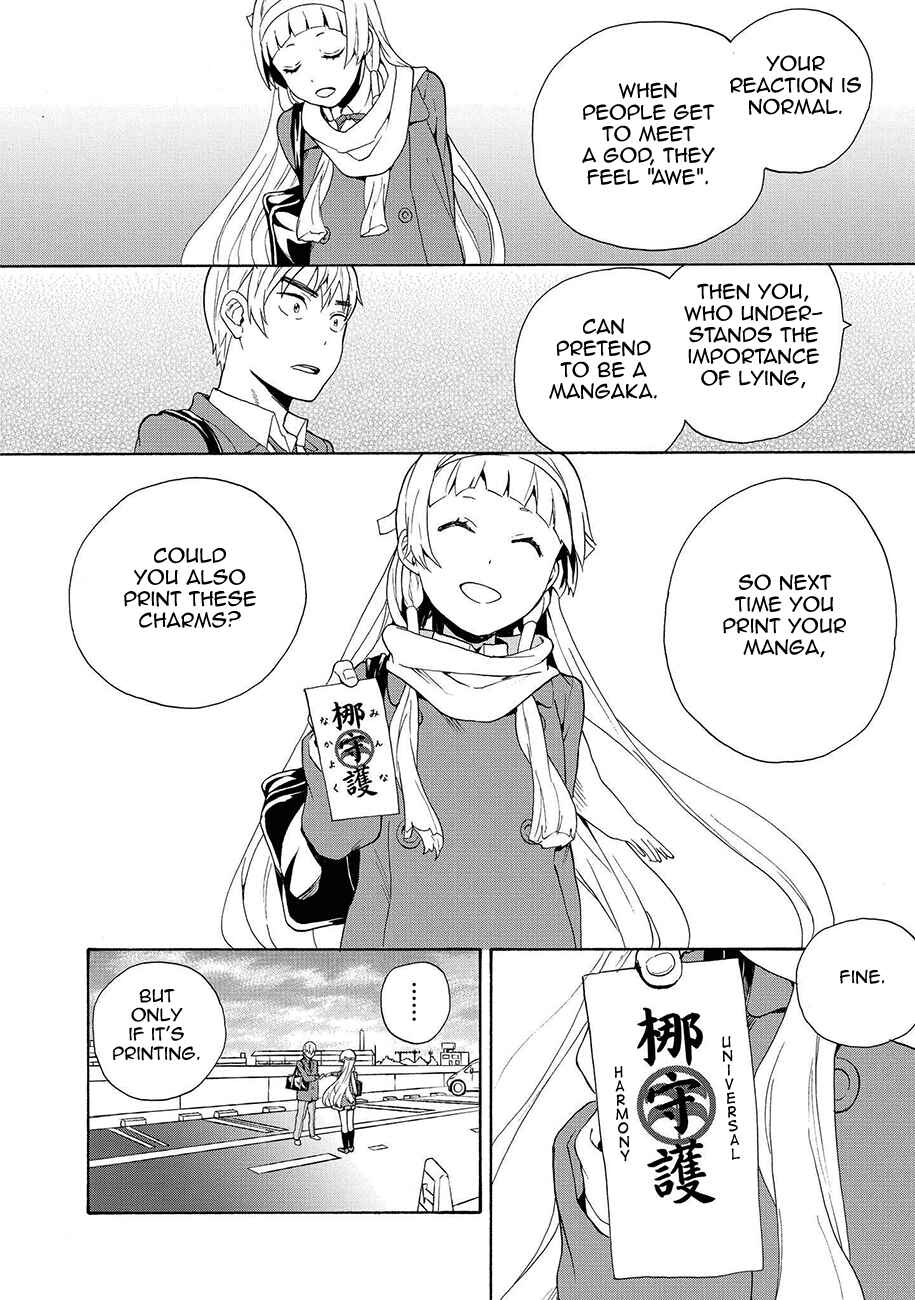 Page 20 Chapter 60 Kannagi