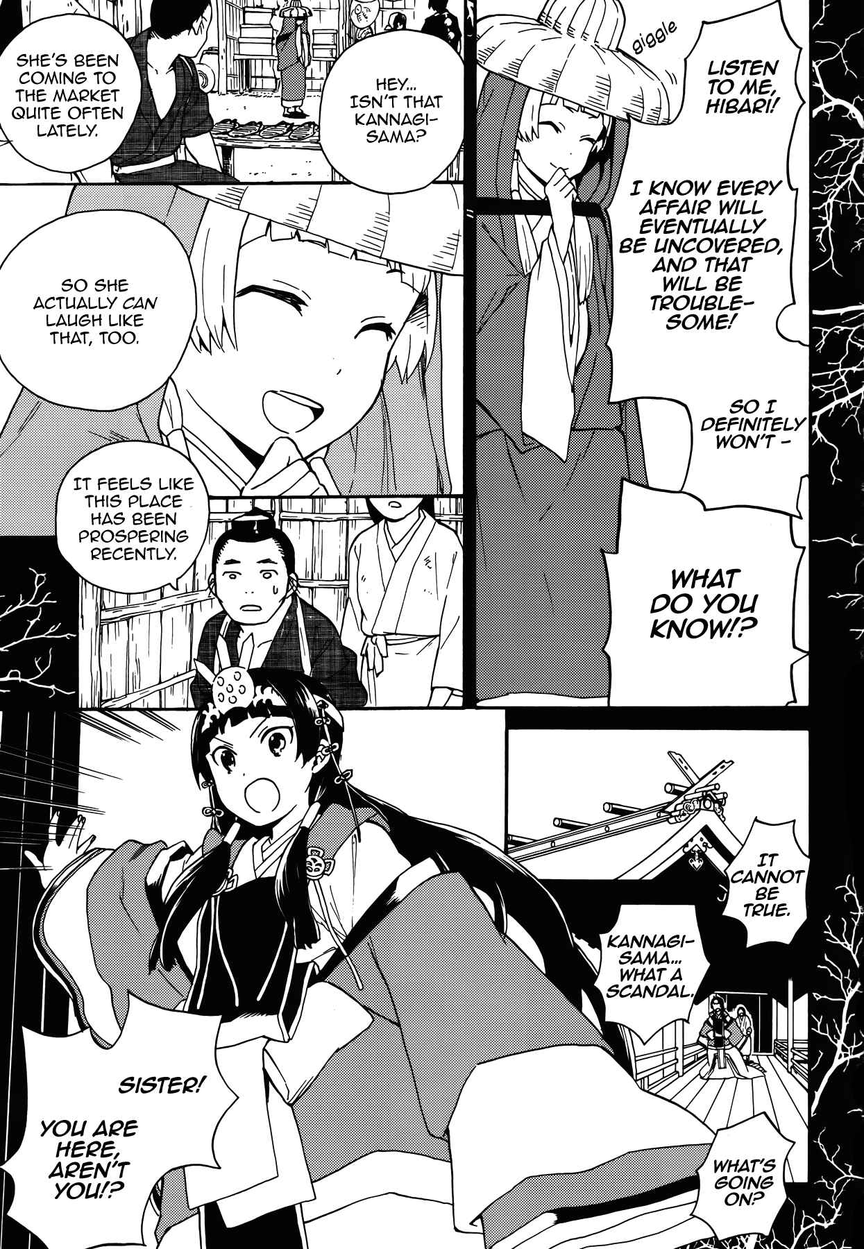 Page 15 Chapter 54 Kannagi