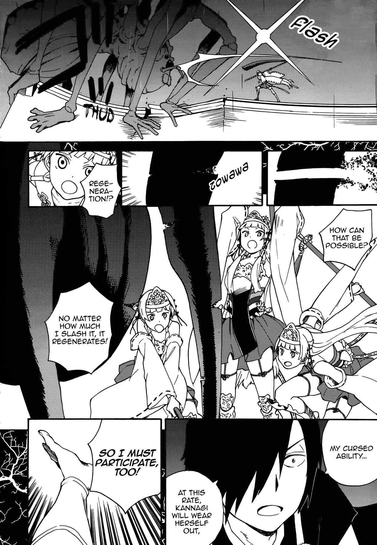 Page 21 Chapter 54 Kannagi
