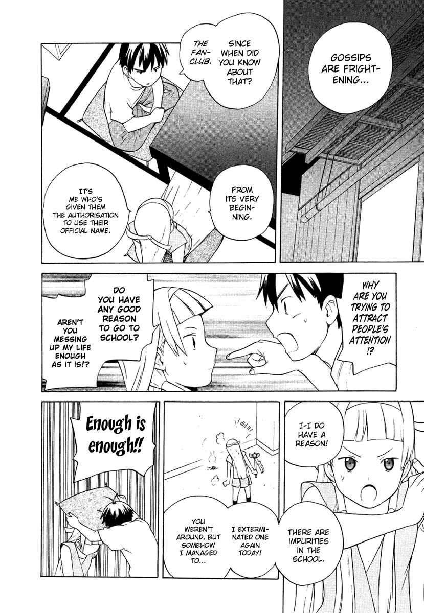 Page 12 Chapter 9 Kannagi