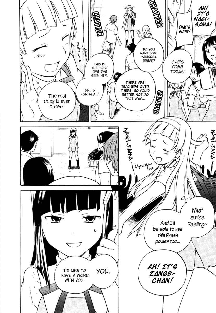 Page 14 Chapter 9 Kannagi