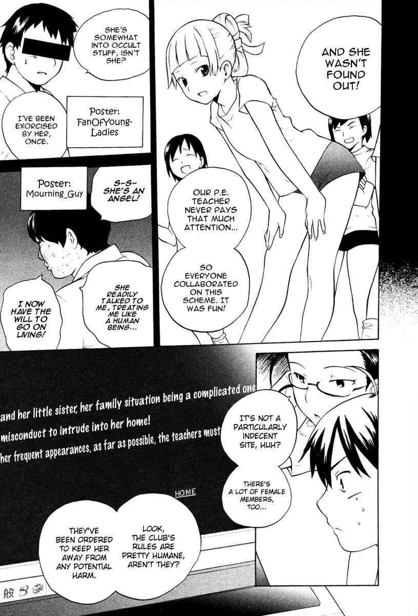Page 7 Chapter 9 Kannagi