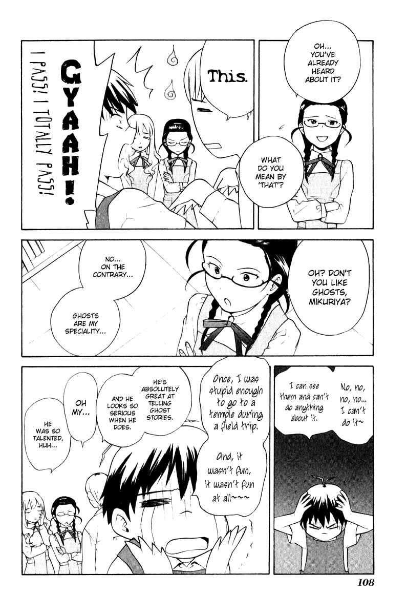 Page 13 Chapter 4 Kannagi