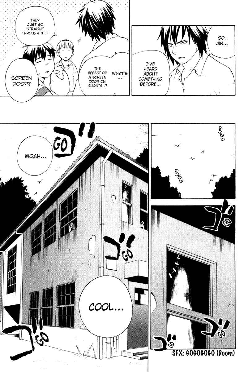 Page 14 Chapter 4 Kannagi