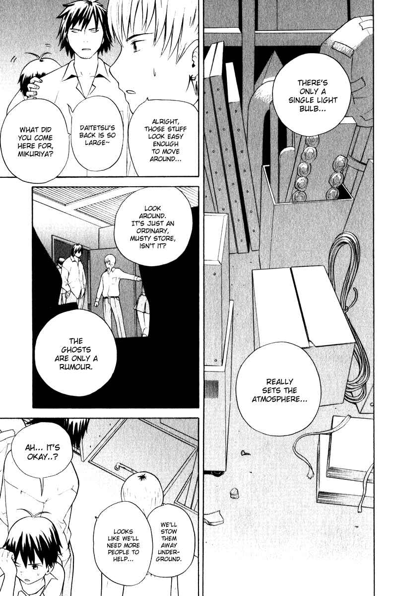 Page 16 Chapter 4 Kannagi