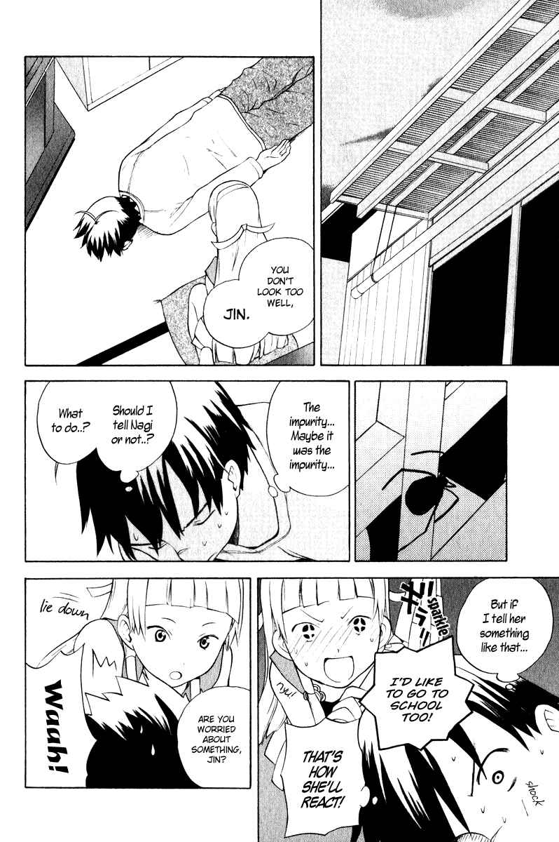 Page 21 Chapter 4 Kannagi