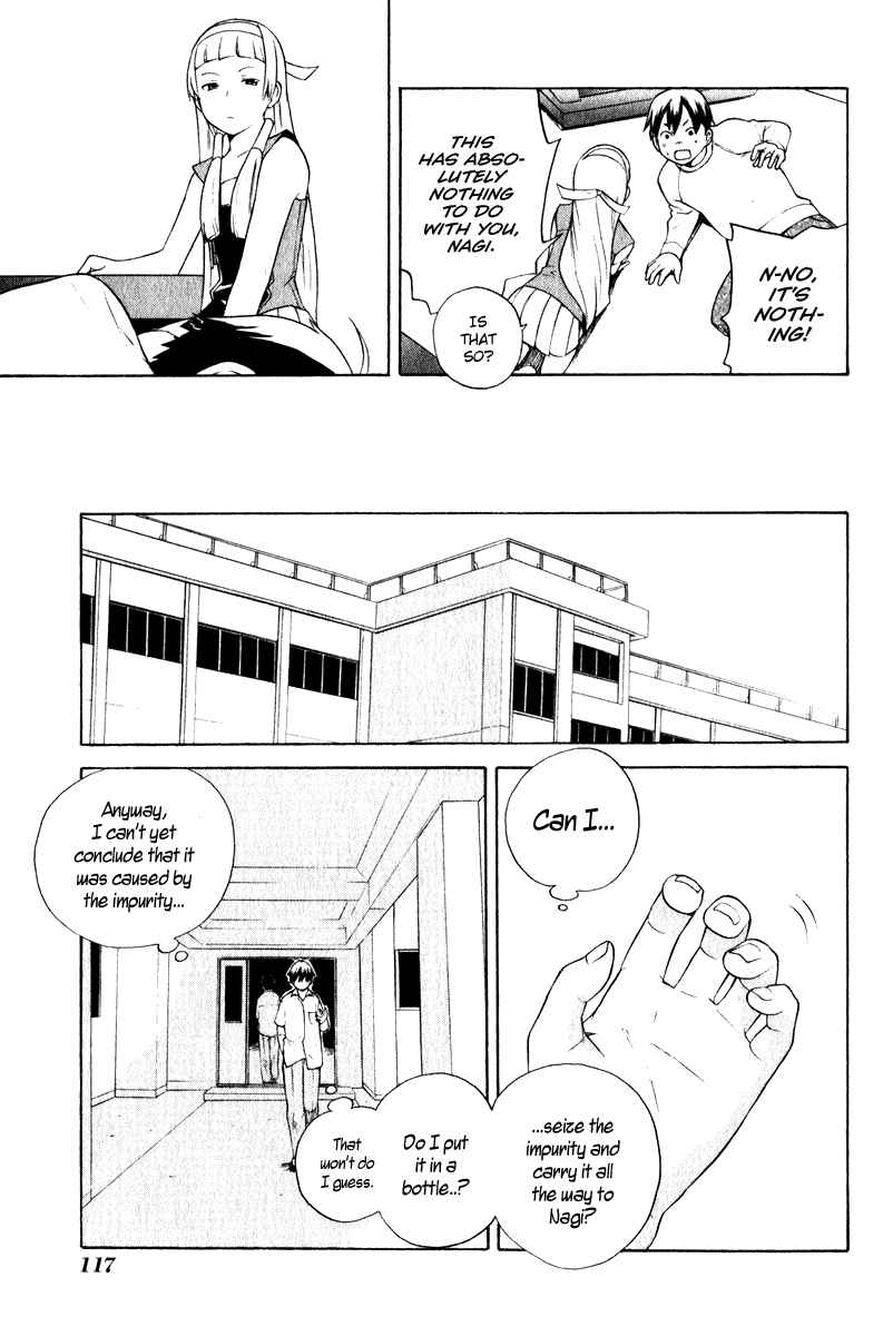 Page 22 Chapter 4 Kannagi