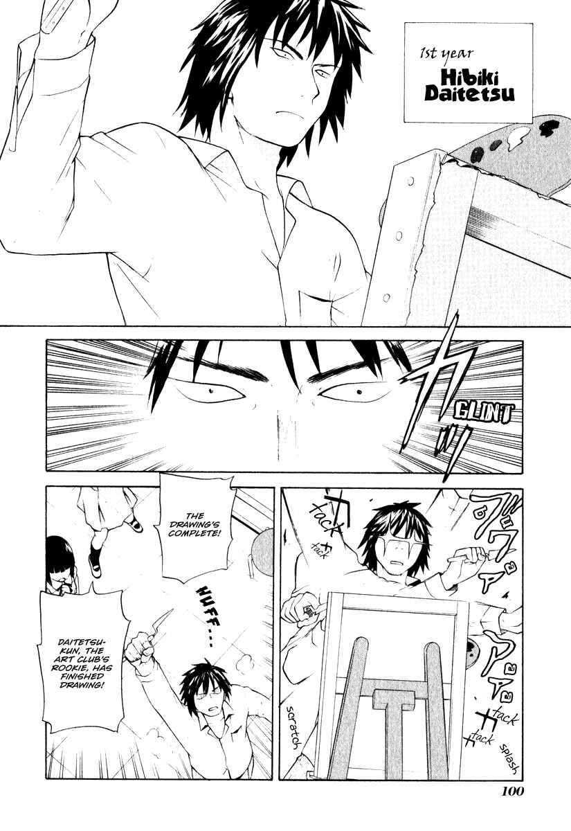 Page 5 Chapter 4 Kannagi