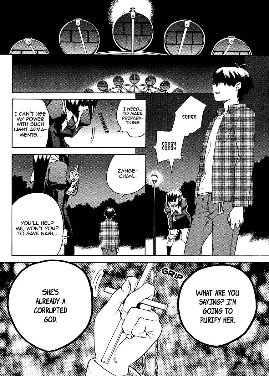Page 12 Chapter 37 Kannagi