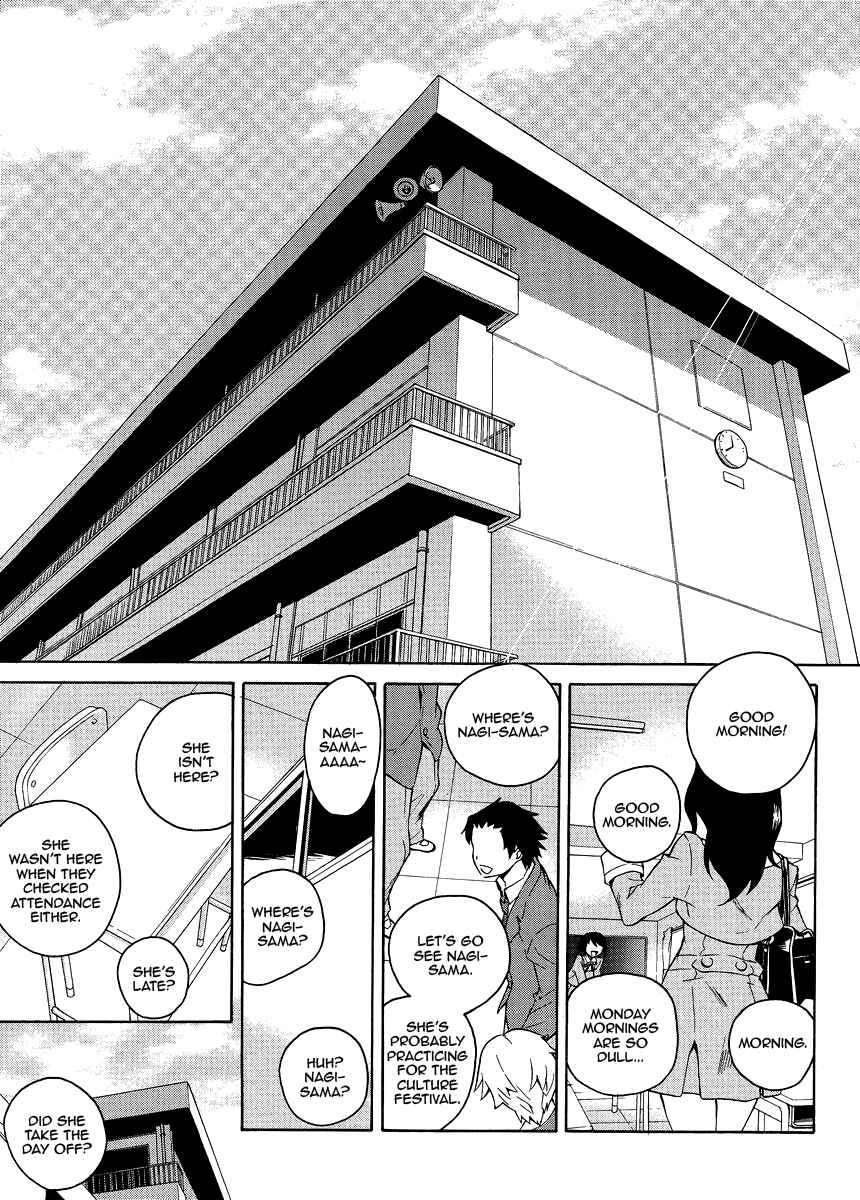 Page 15 Chapter 37 Kannagi