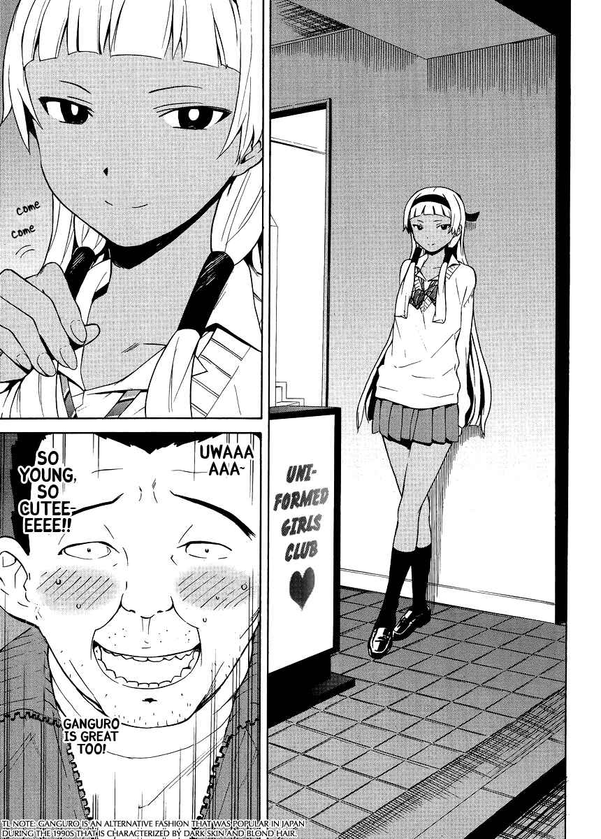 Page 19 Chapter 37 Kannagi